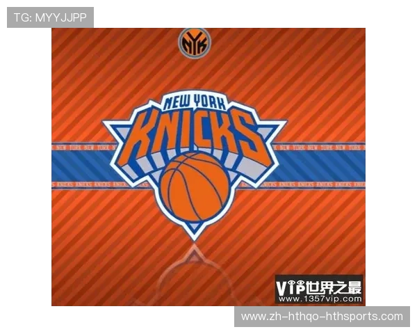 纽约NBA球队发展历程及文化介绍