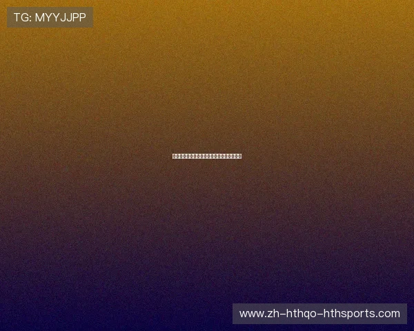 西甲俱乐部对德甲球队的比赛风格与策略分析 西甲俱乐部对德甲球队的比赛风格与策略分析